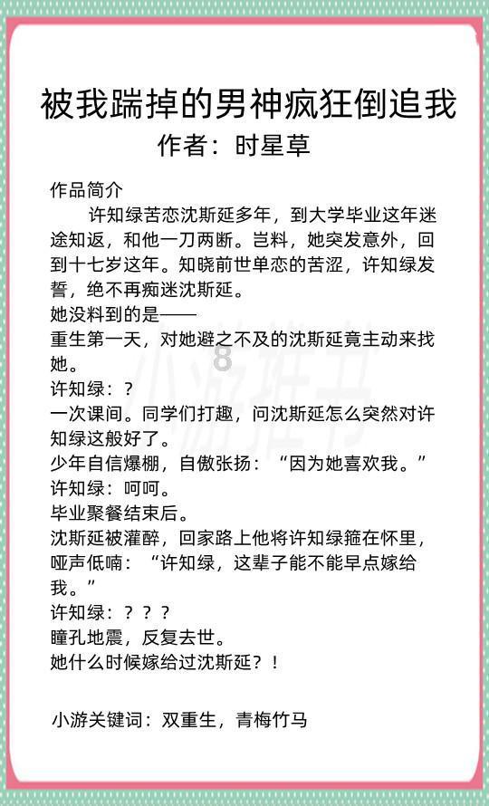 逗小猴开心系列186