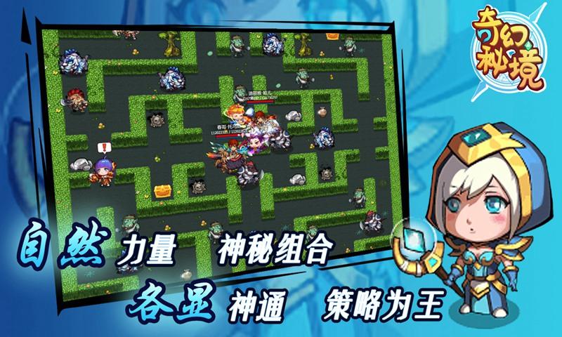 救援修女