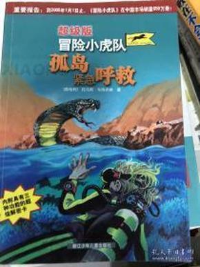太空射击者