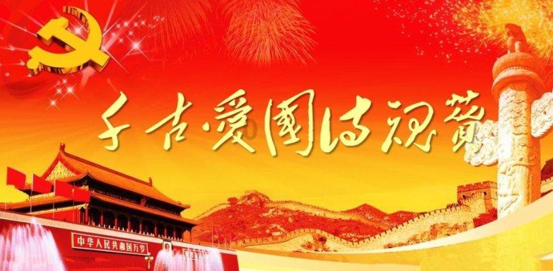 救援菠萝舞者