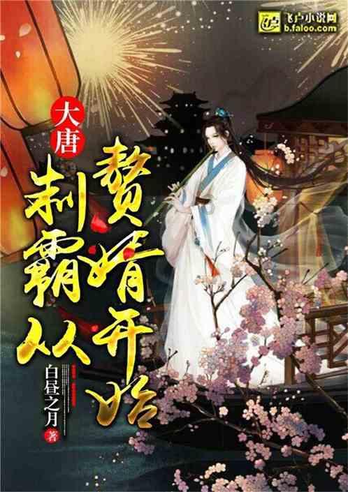 正义的化身