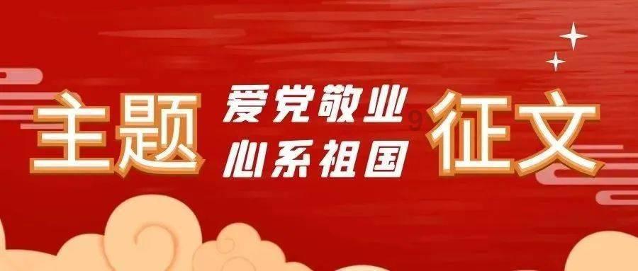 星际战舰