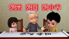 洪潮之焰